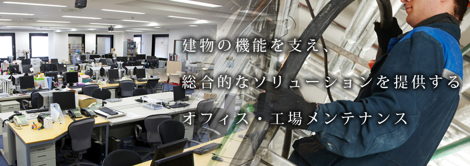 店舗のコンセプト・雰囲気に合わせたイメージを実現する店舗設計・施工